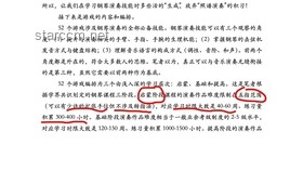 《素烟》（许嵩）与“今夜带了芙蓉的王”歌词风格对比分析：纯真、猎奇与音乐本质的探讨